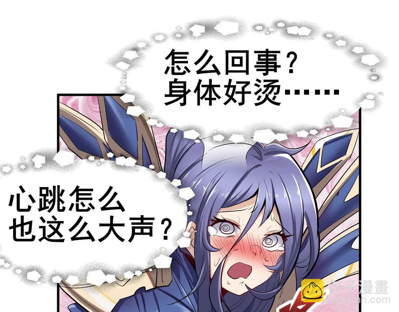 第453话 英雄协会，变身！73