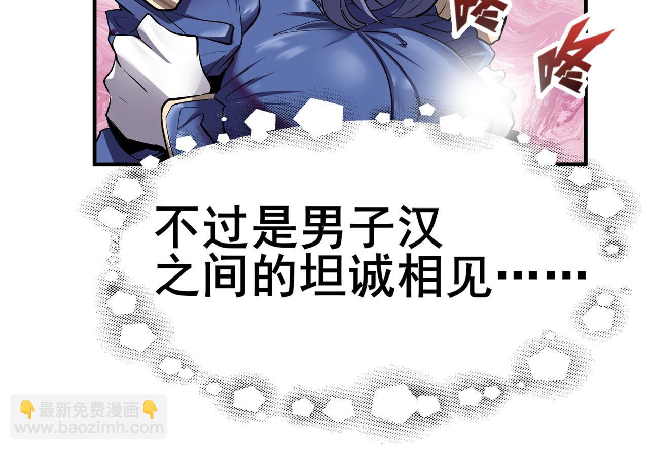 第453话 英雄协会，变身！74