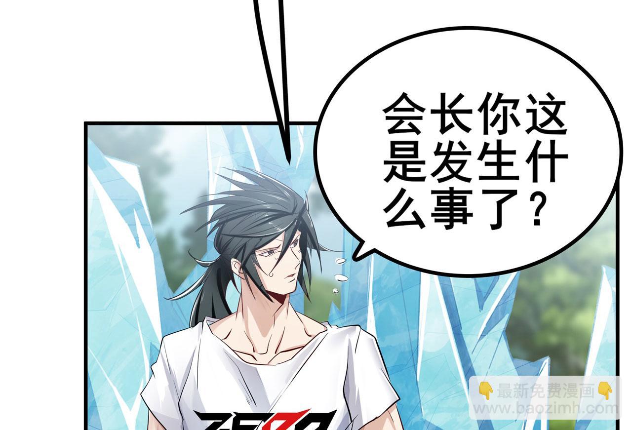 第453话 英雄协会，变身！76