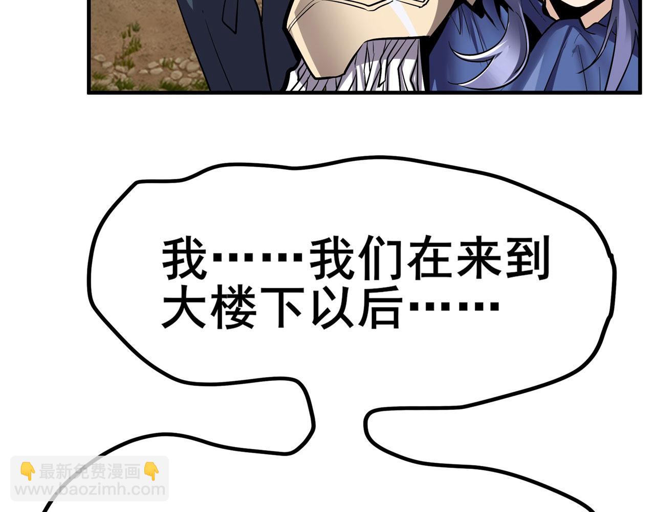 第453话 英雄协会，变身！78