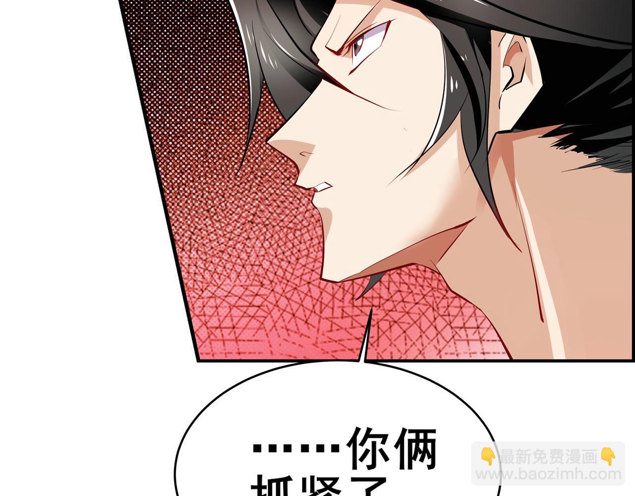第453话 英雄协会，变身！8