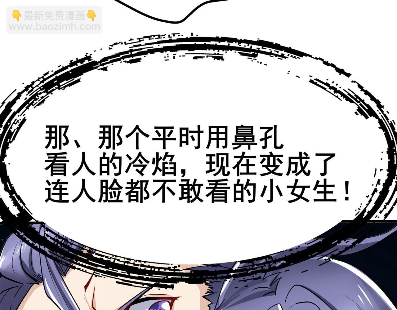 第453话 英雄协会，变身！83