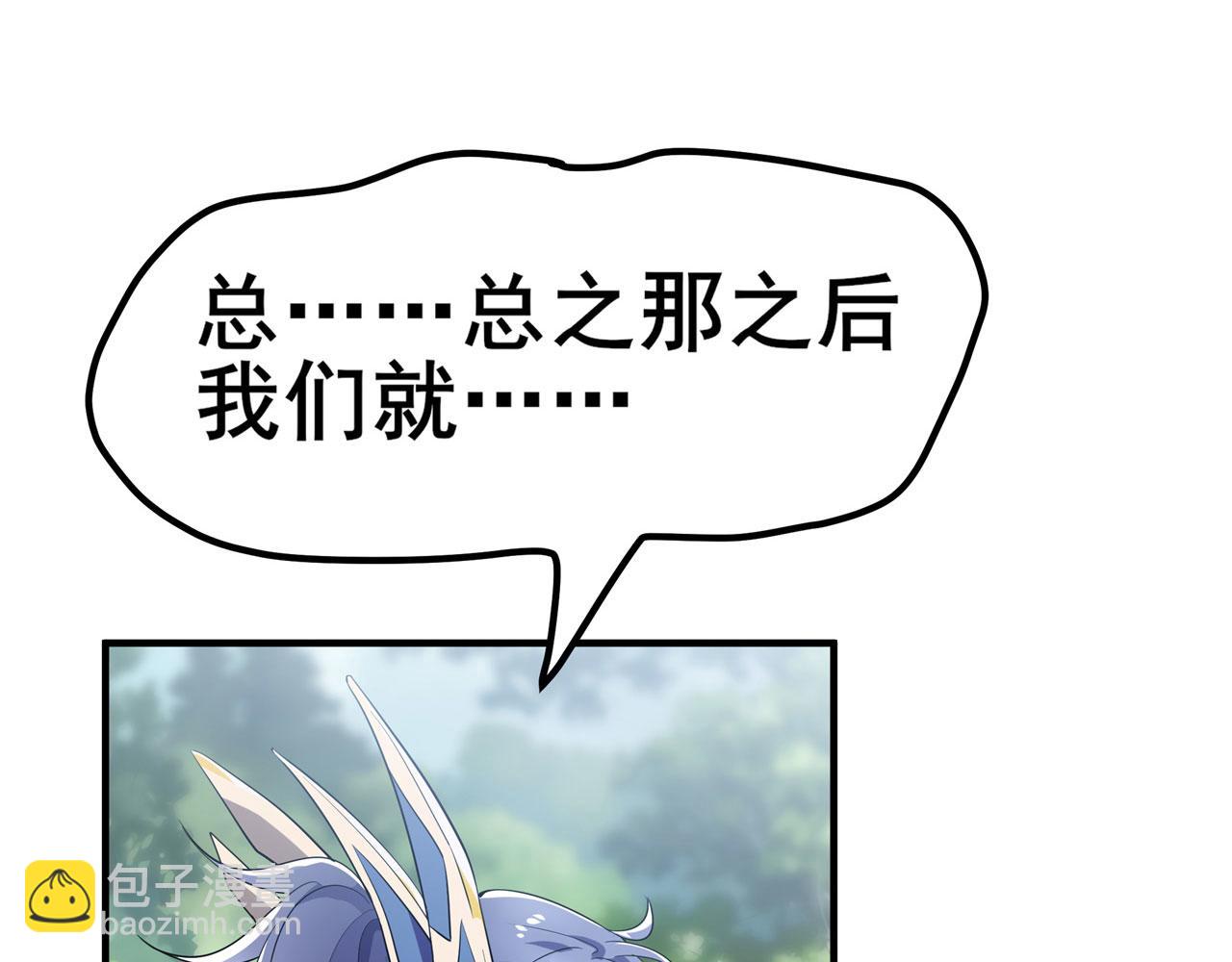 第453话 英雄协会，变身！87