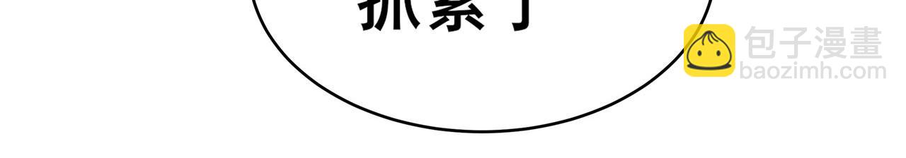 第453话 英雄协会，变身！9
