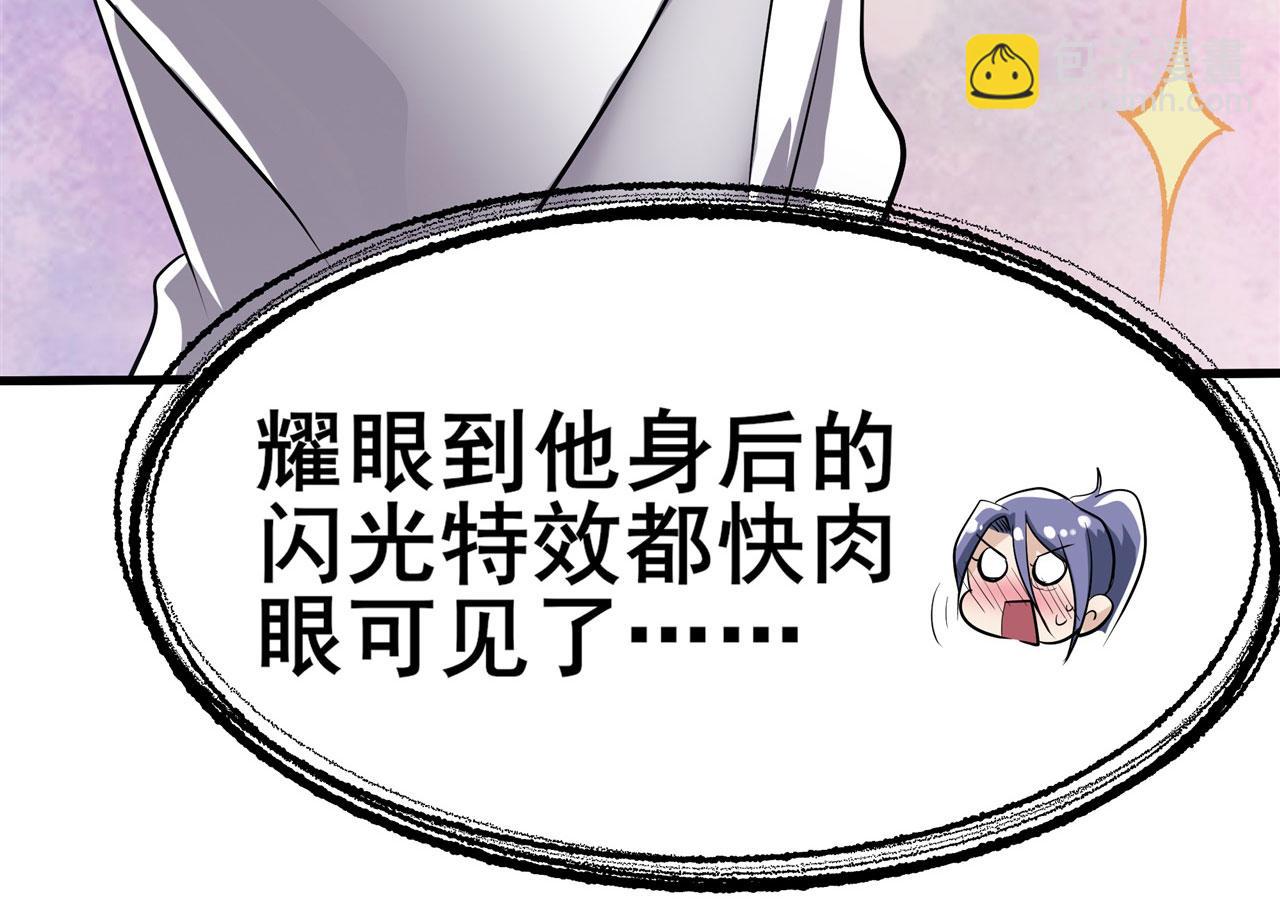 第453话 英雄协会，变身！91