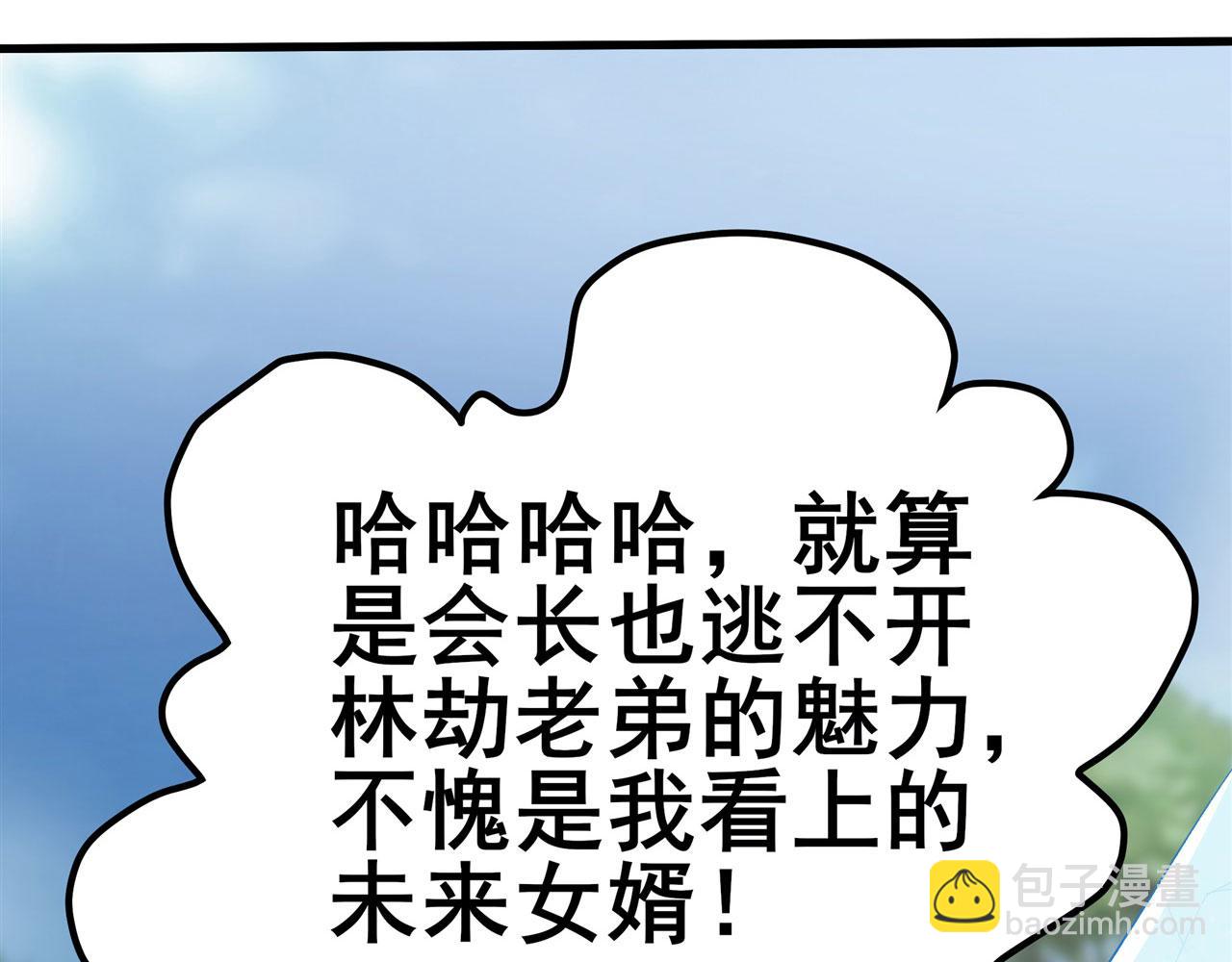 第453话 英雄协会，变身！92