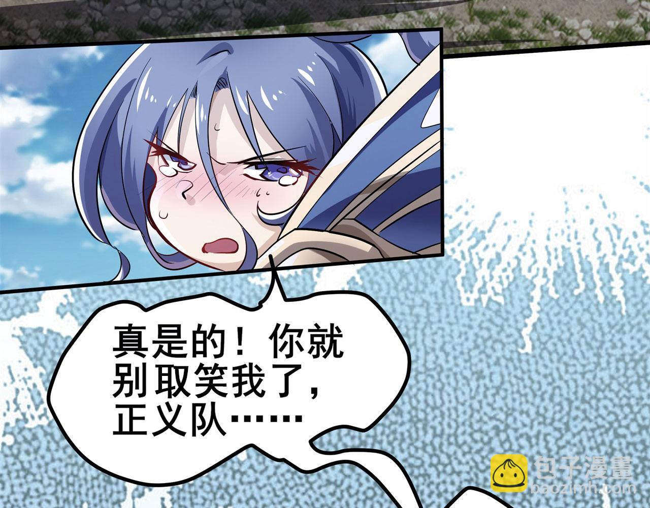 第453话 英雄协会，变身！97