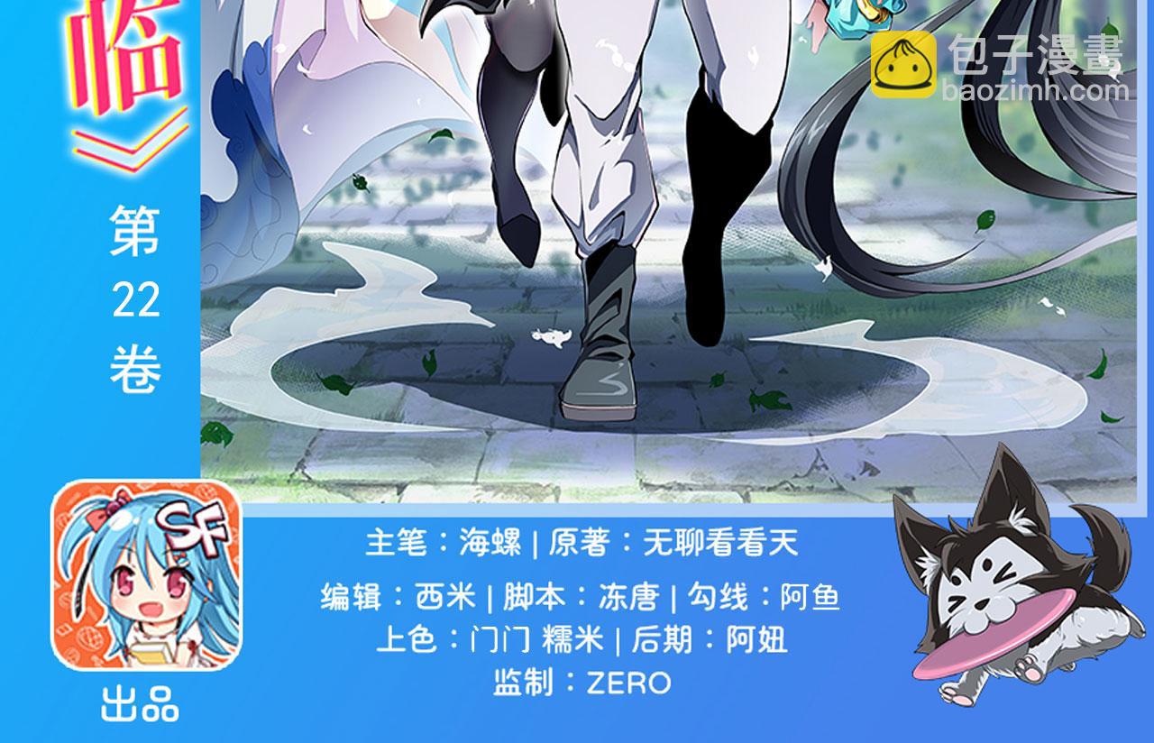 第454话 你来得正是时候1