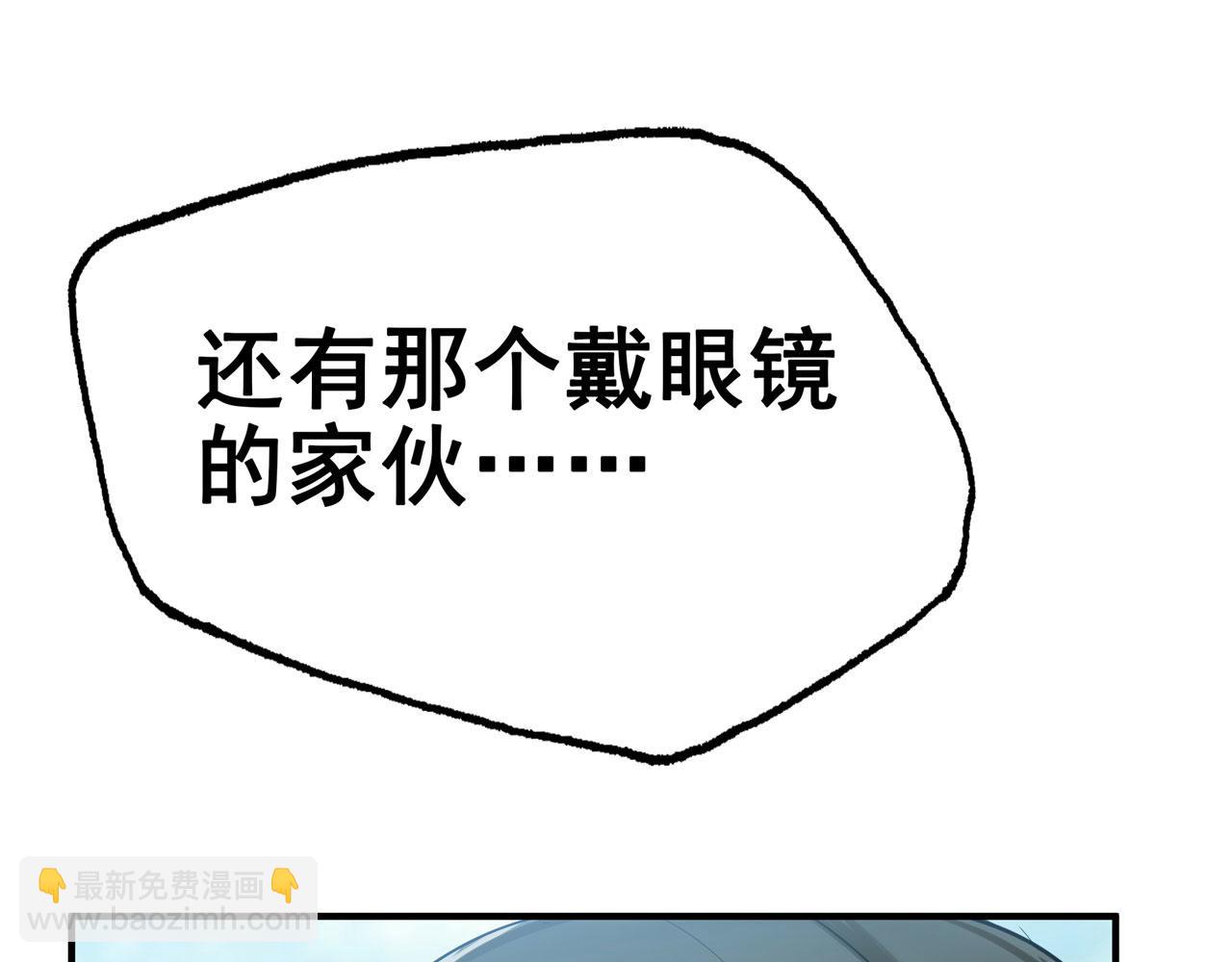 第454话 你来得正是时候10