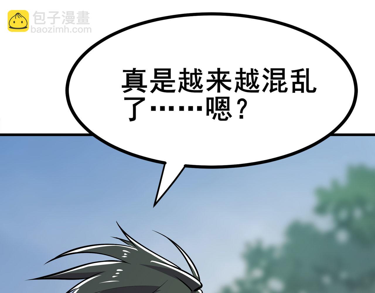 第454话 你来得正是时候100
