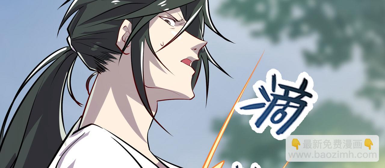第454话 你来得正是时候101