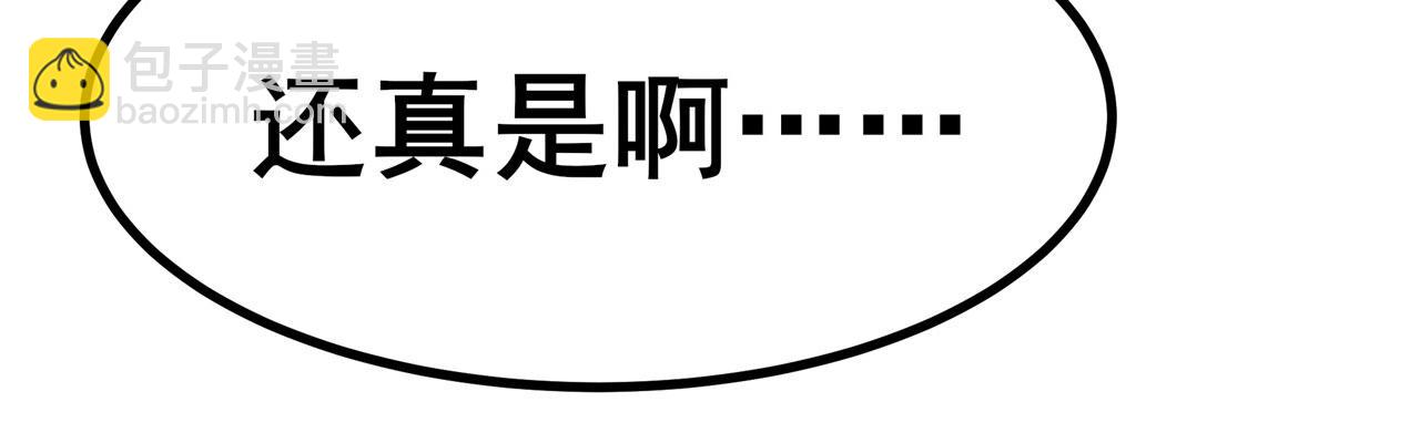 第454话 你来得正是时候116