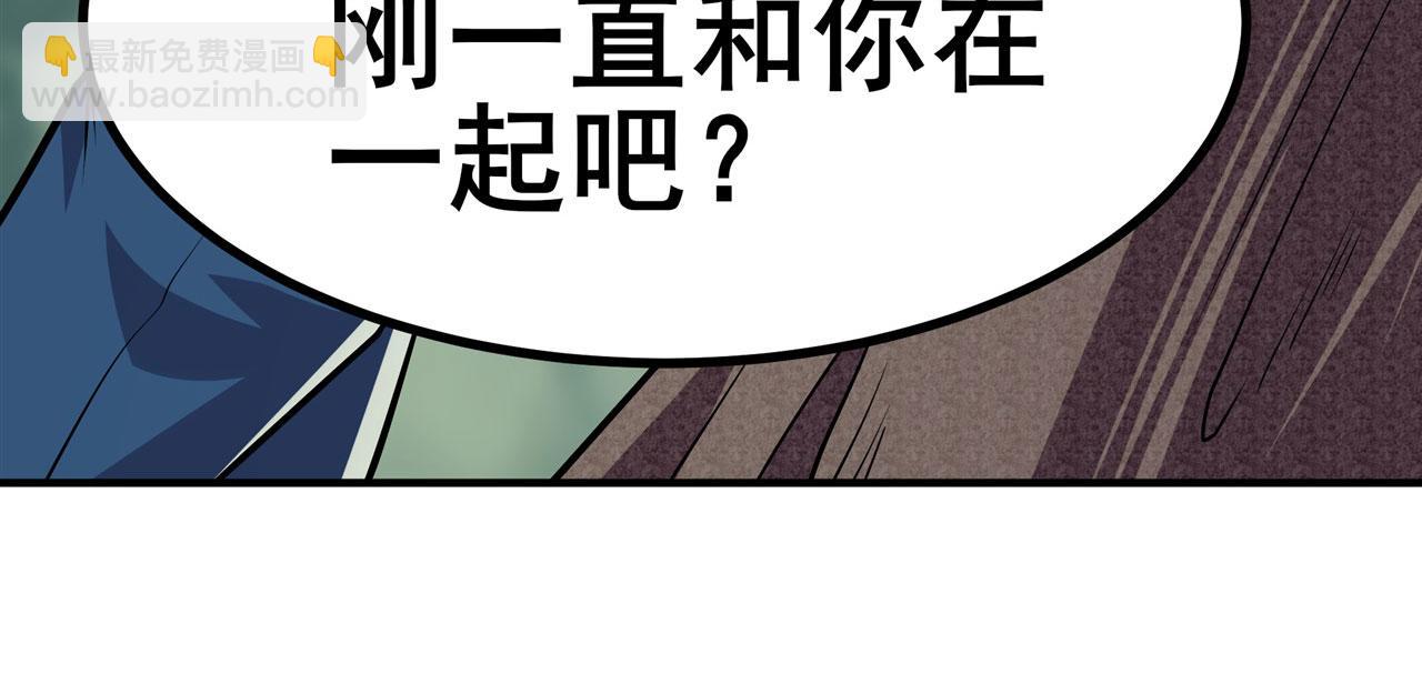 第454话 你来得正是时候121