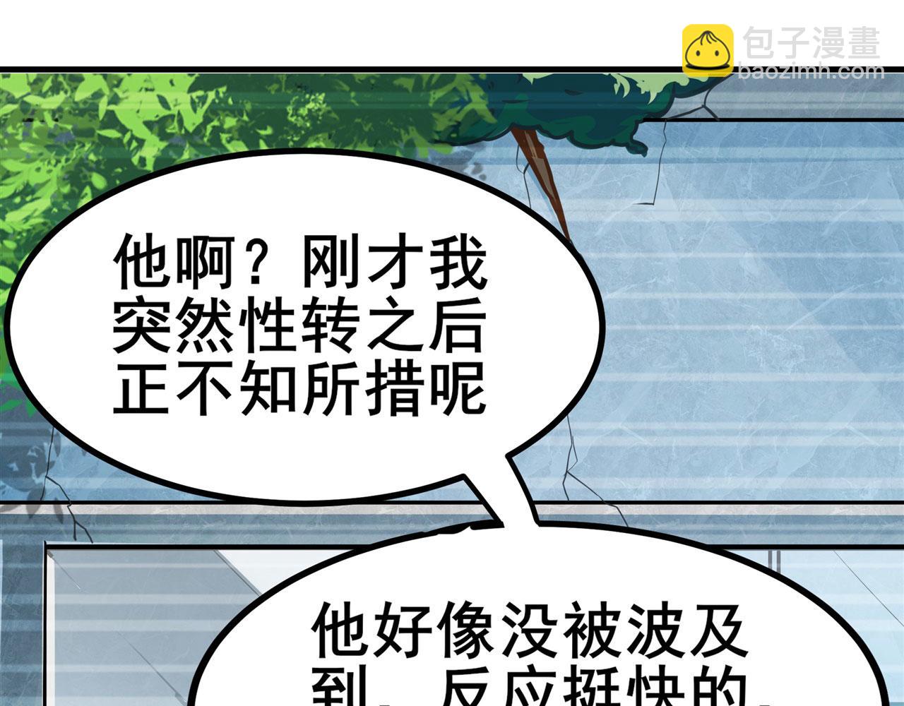 第454话 你来得正是时候122
