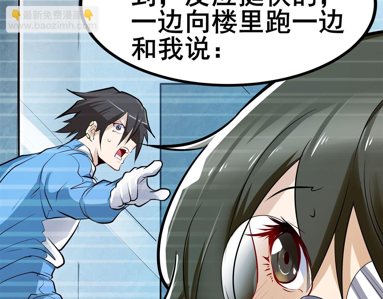 第454话 你来得正是时候123