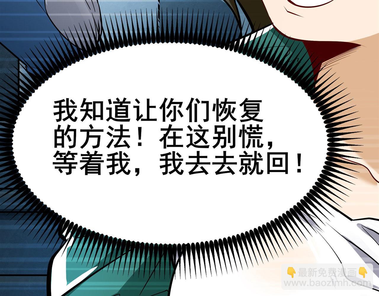 第454话 你来得正是时候125