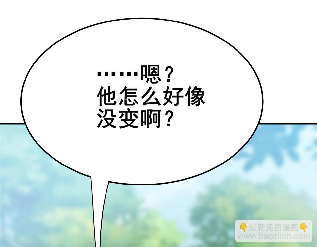 第454话 你来得正是时候13