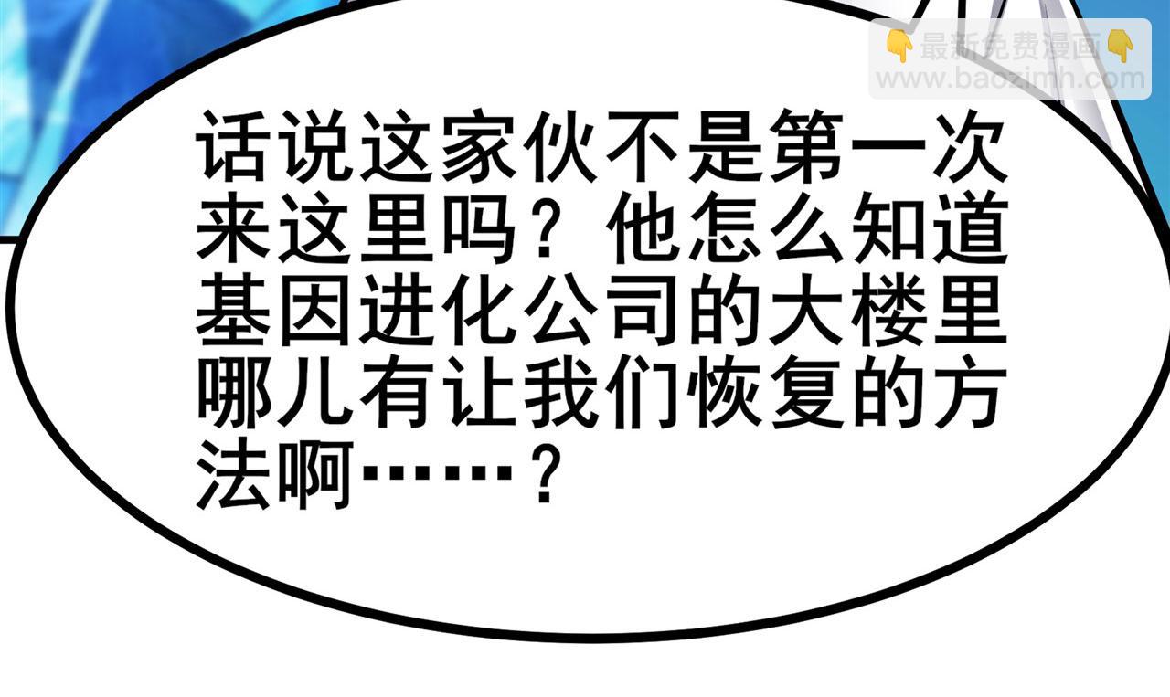 第454话 你来得正是时候130