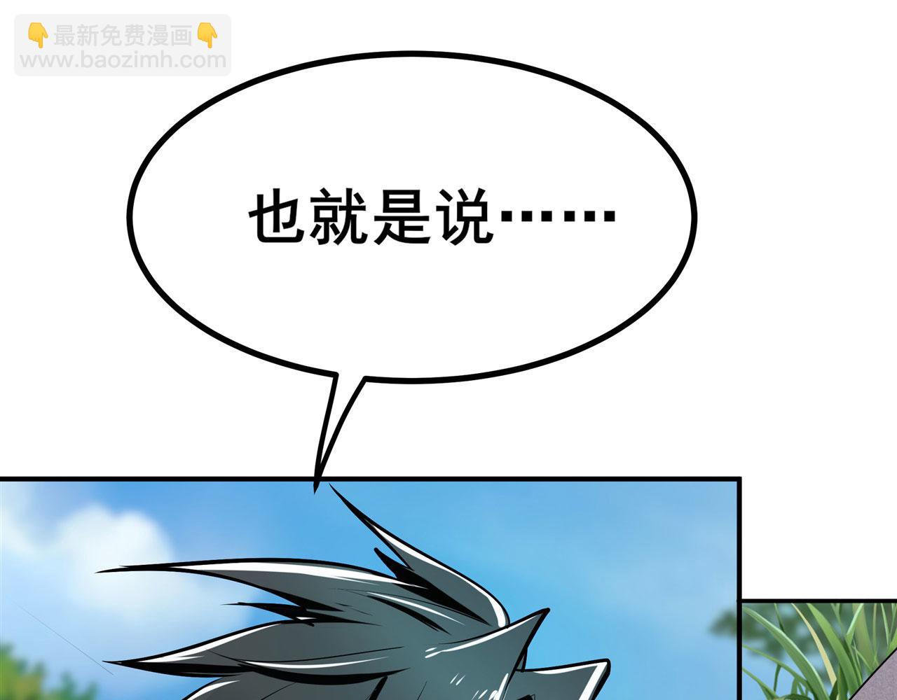 第454话 你来得正是时候131