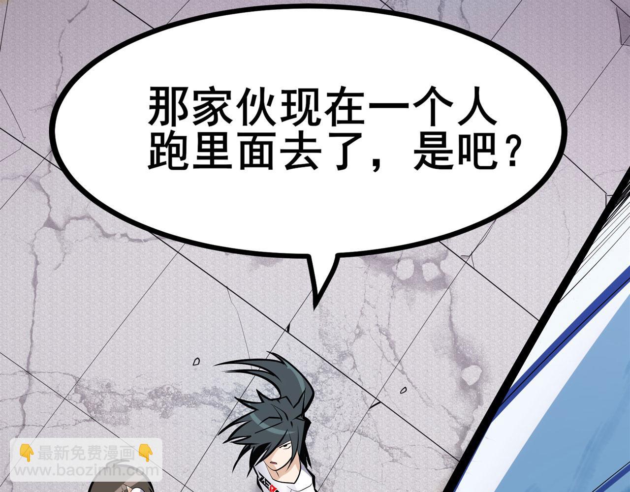 第454话 你来得正是时候133