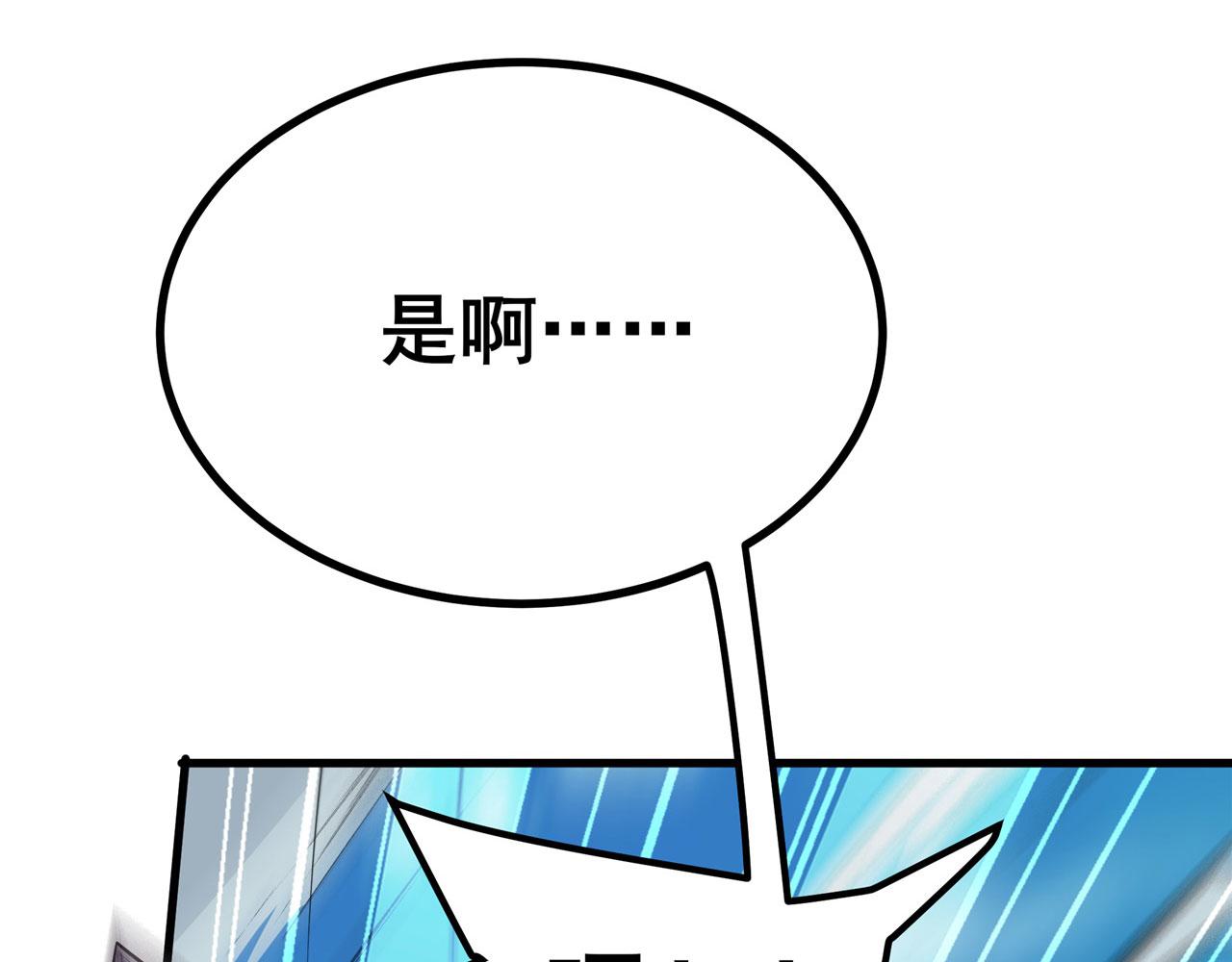 第454话 你来得正是时候138