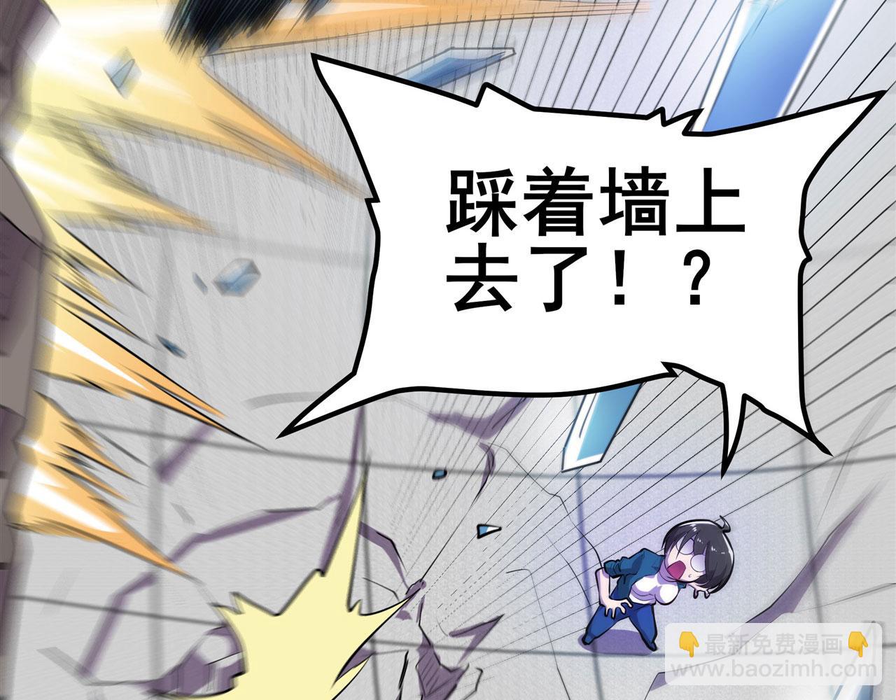 第454话 你来得正是时候145