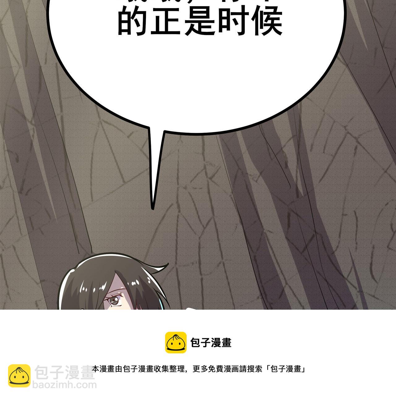 第454话 你来得正是时候155