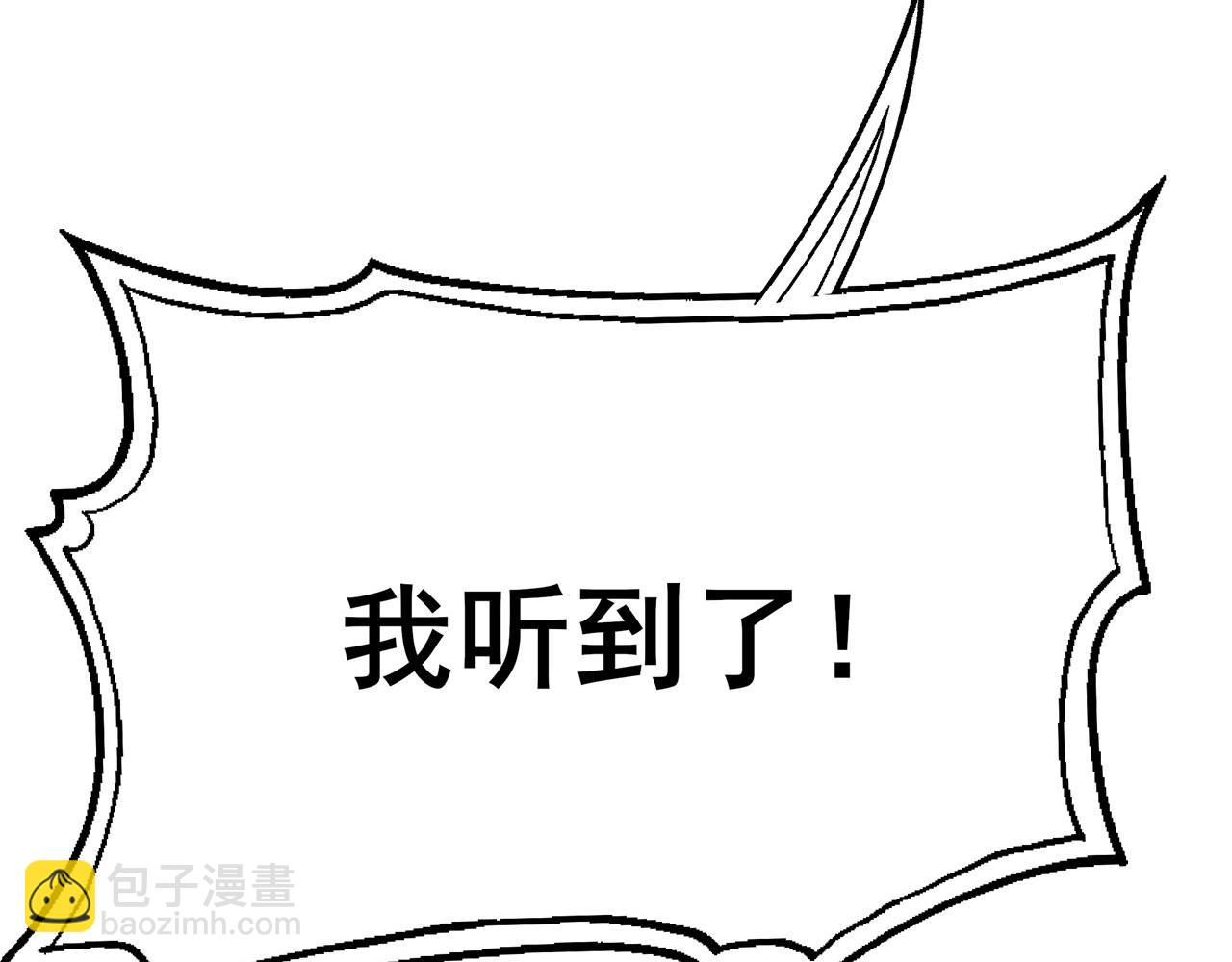 第454话 你来得正是时候17