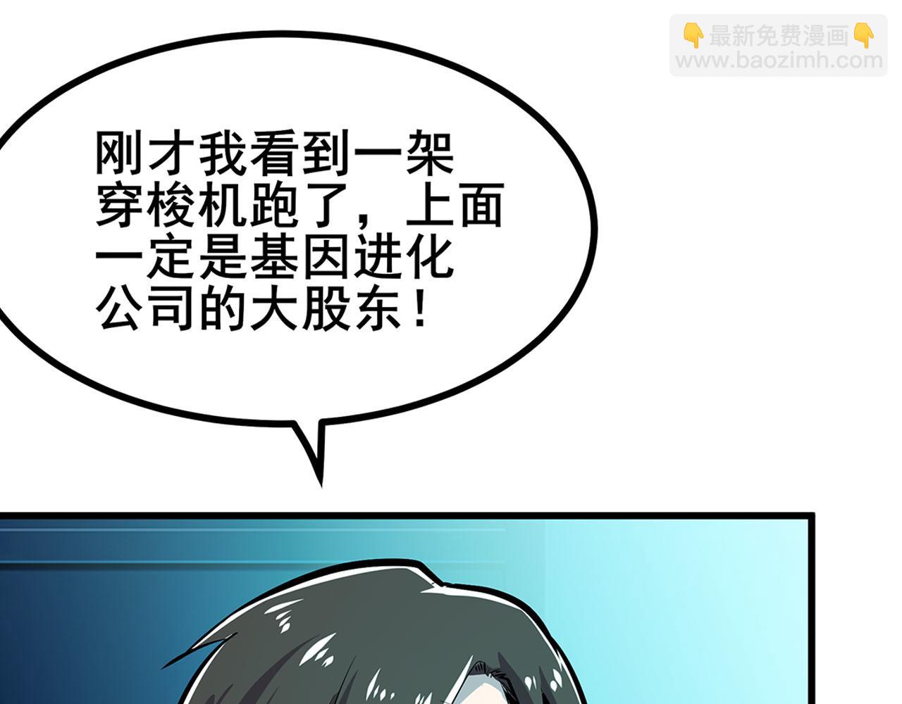 第454话 你来得正是时候170