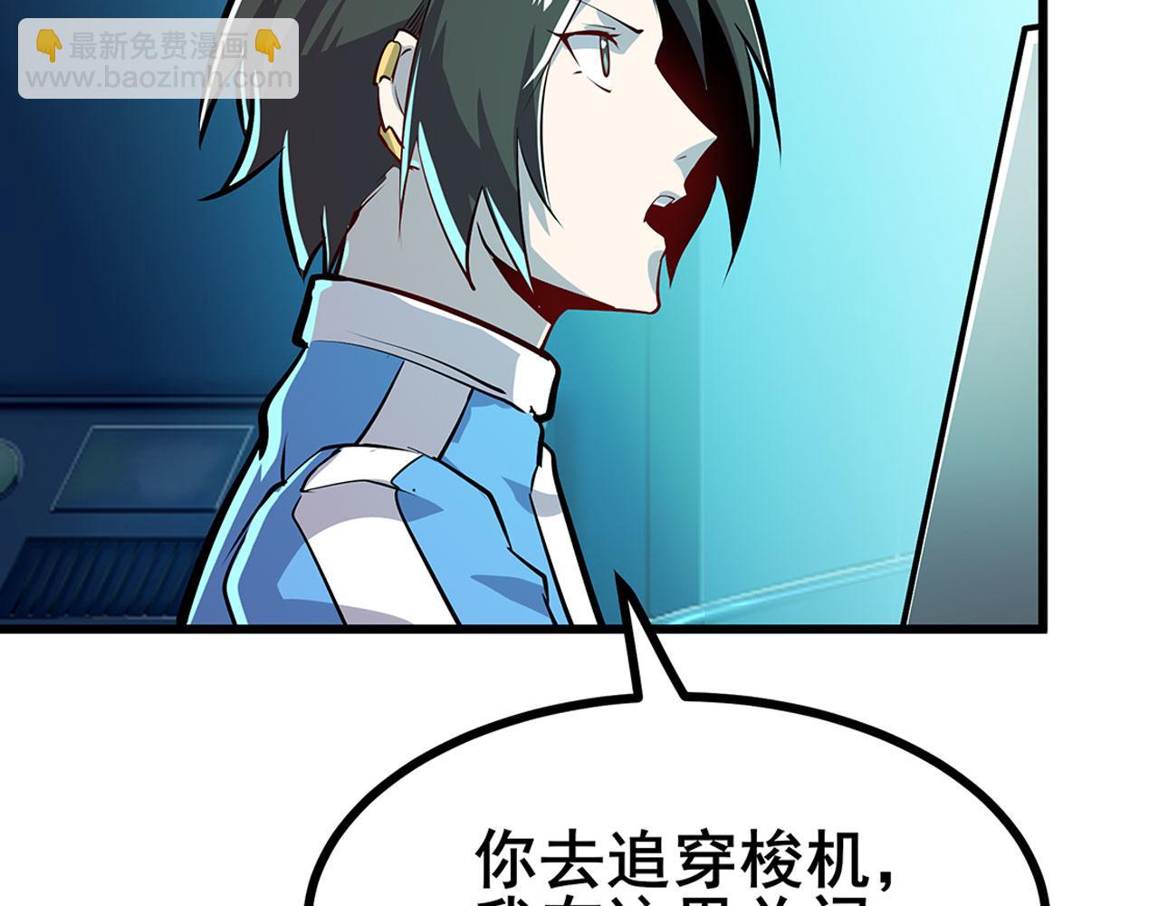 第454话 你来得正是时候171