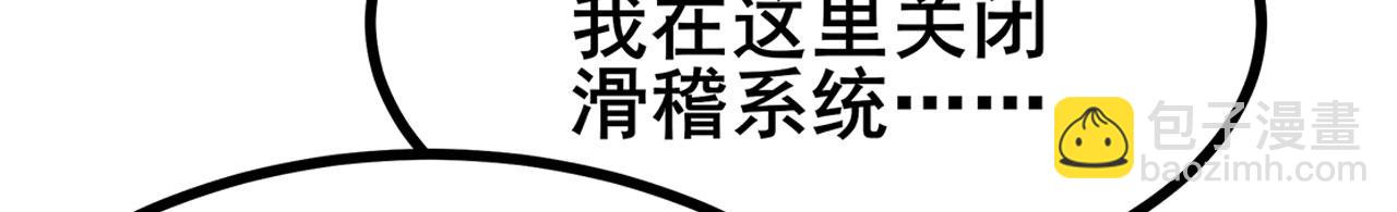 第454话 你来得正是时候172