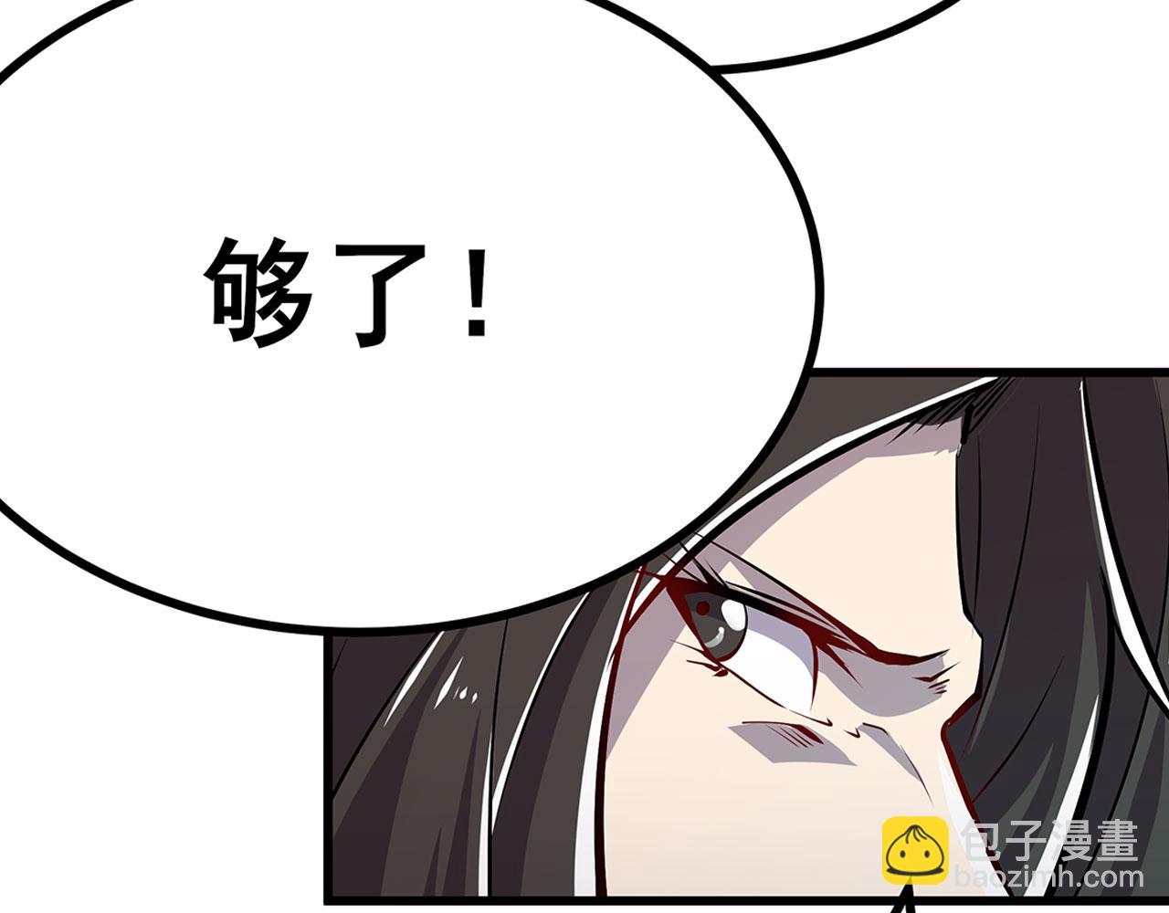 第454话 你来得正是时候173