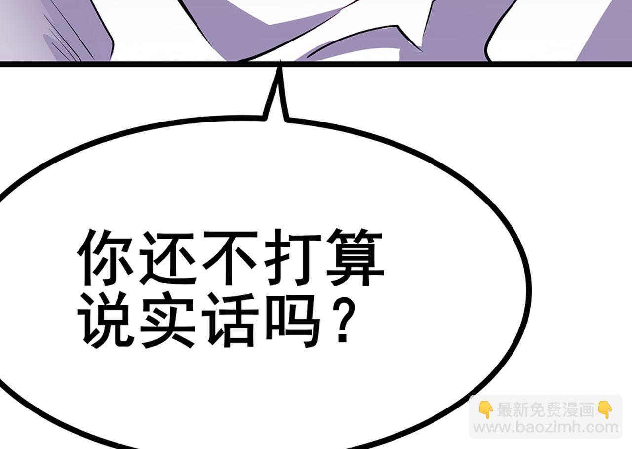 第454话 你来得正是时候176