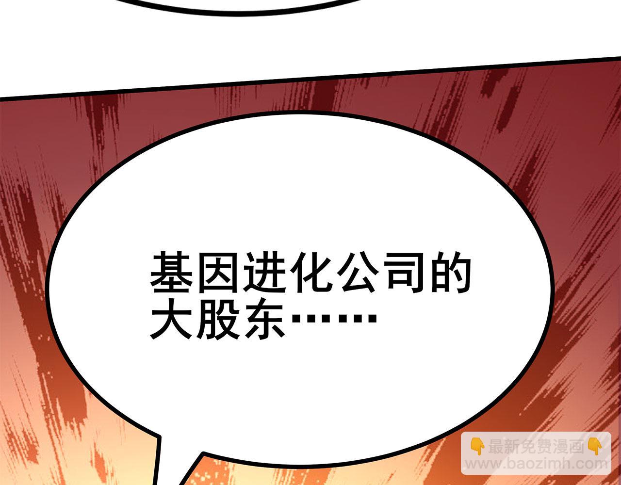 第454话 你来得正是时候177