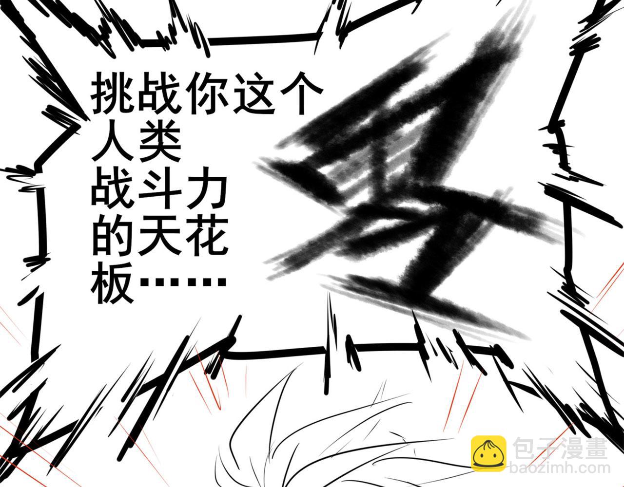 第454话 你来得正是时候185