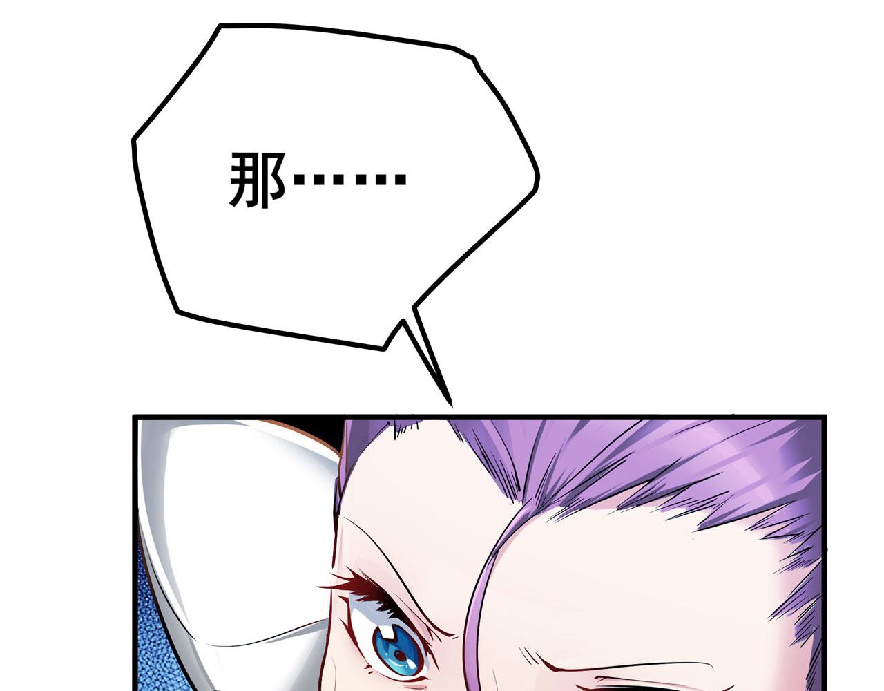 第454话 你来得正是时候19