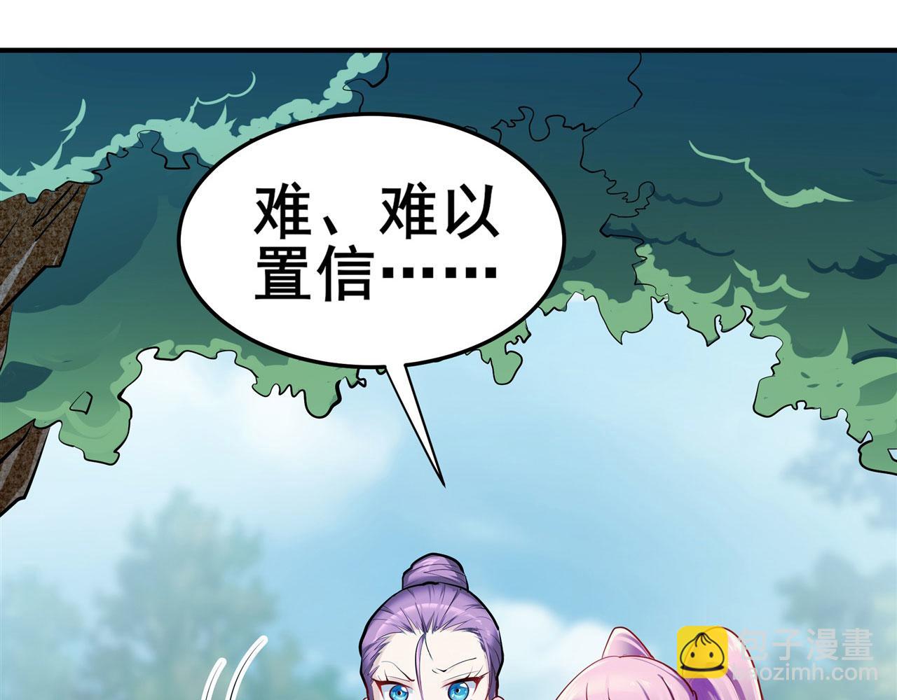 第454话 你来得正是时候2