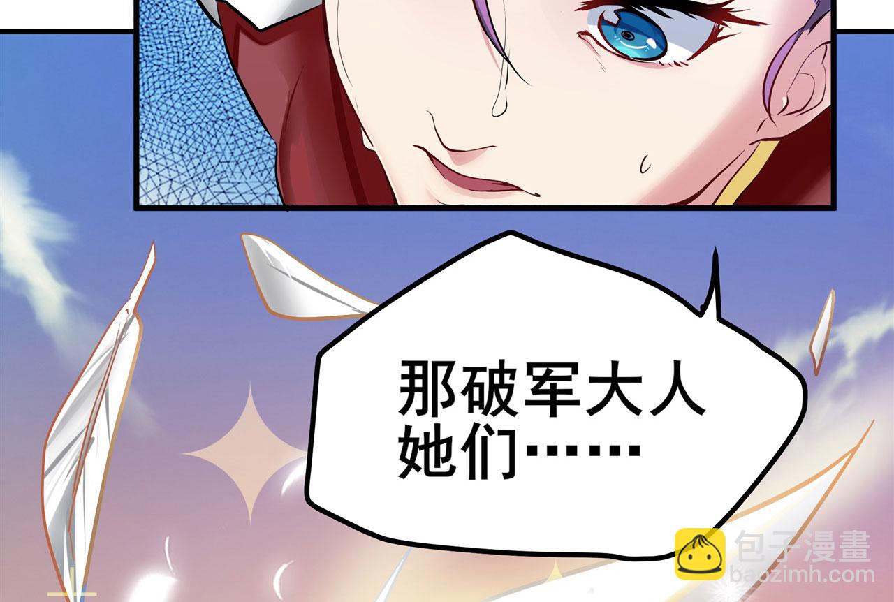 第454话 你来得正是时候20