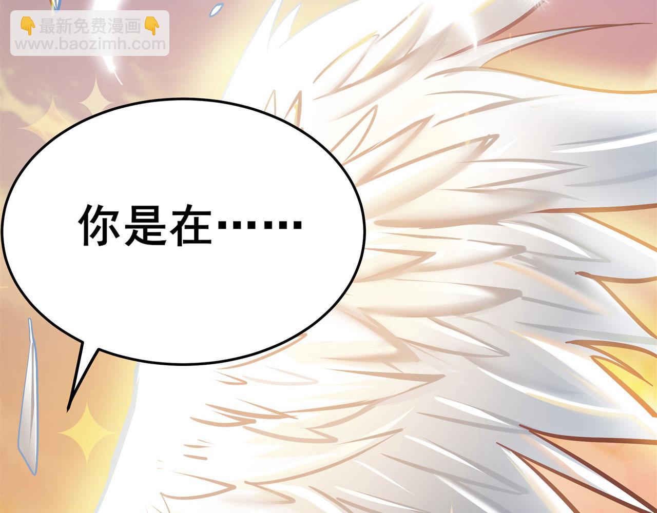 第454话 你来得正是时候21