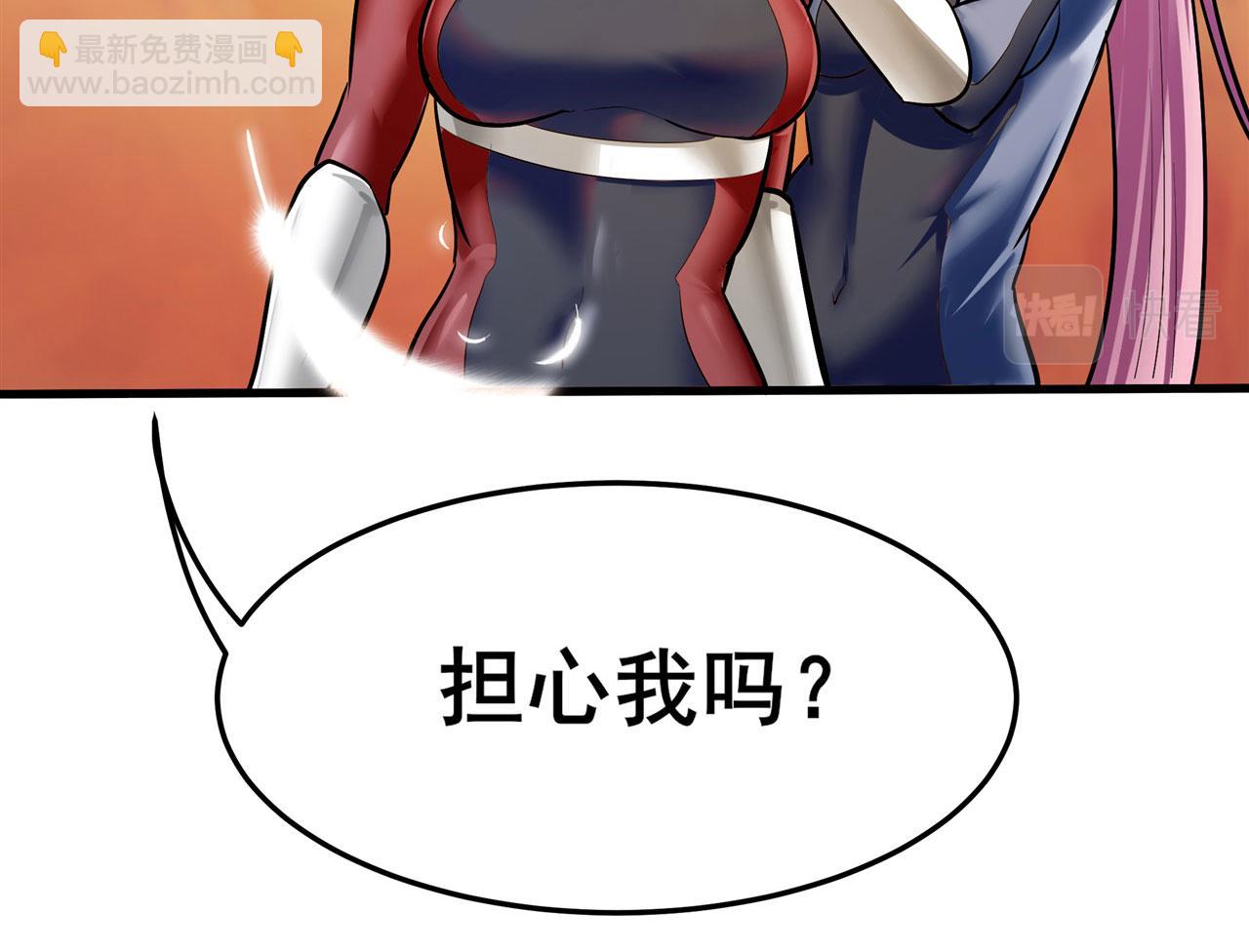 第454话 你来得正是时候23