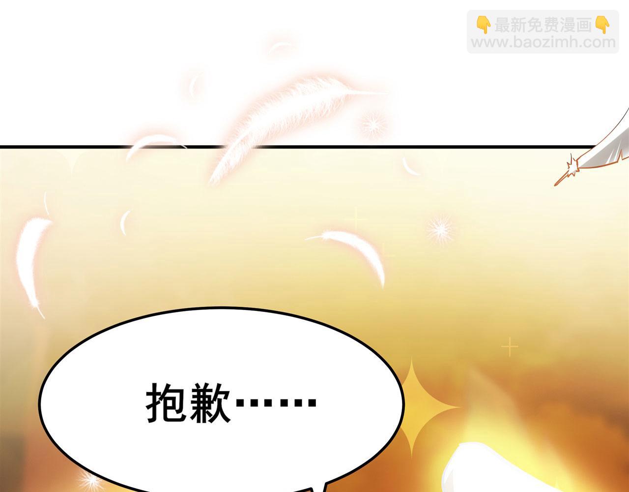 第454话 你来得正是时候24