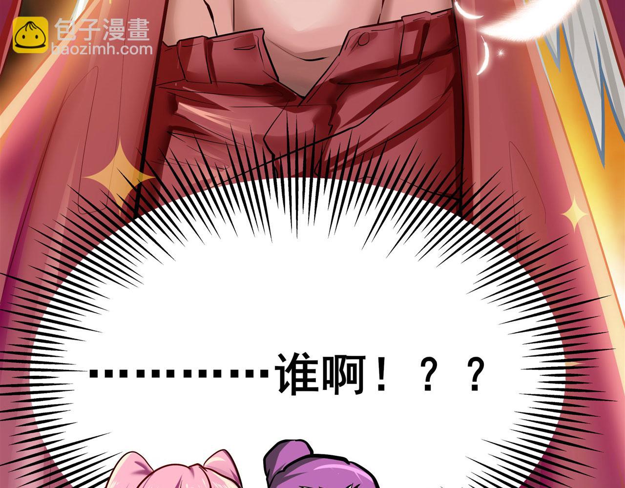 第454话 你来得正是时候29
