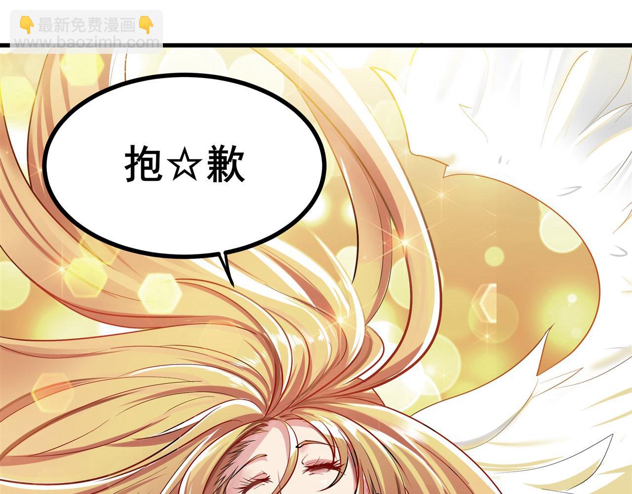 第454话 你来得正是时候33