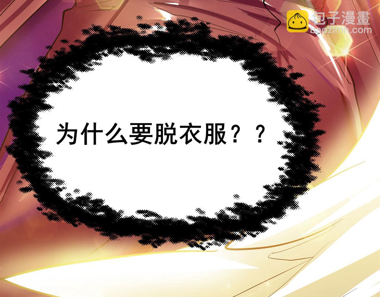 第454话 你来得正是时候36