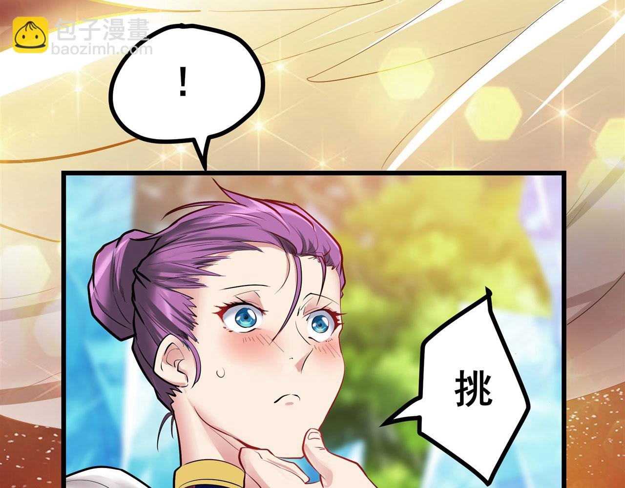 第454话 你来得正是时候37