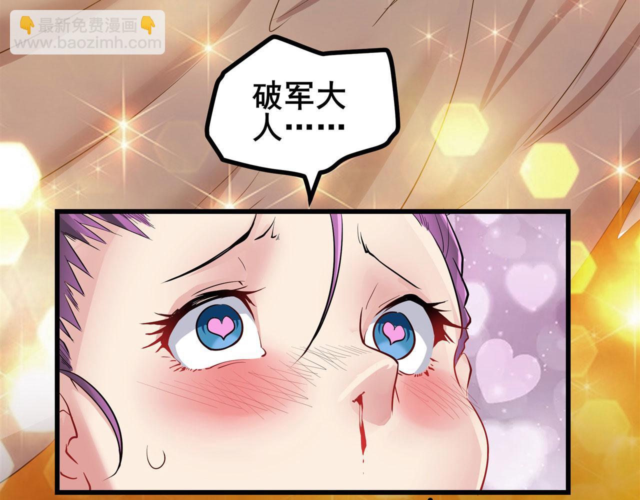 第454话 你来得正是时候42