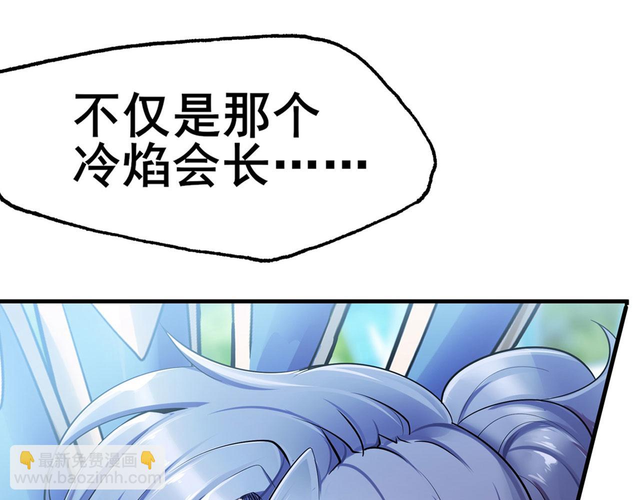第454话 你来得正是时候5