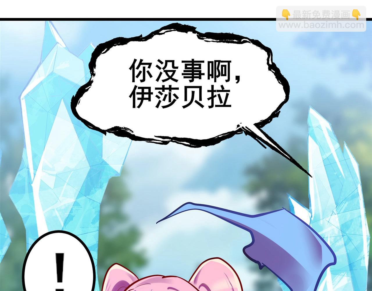 第454话 你来得正是时候54
