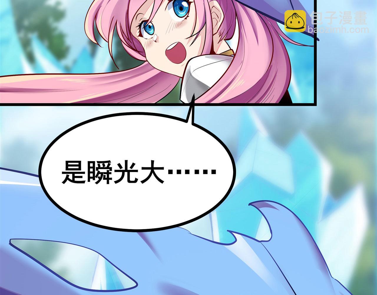 第454话 你来得正是时候58