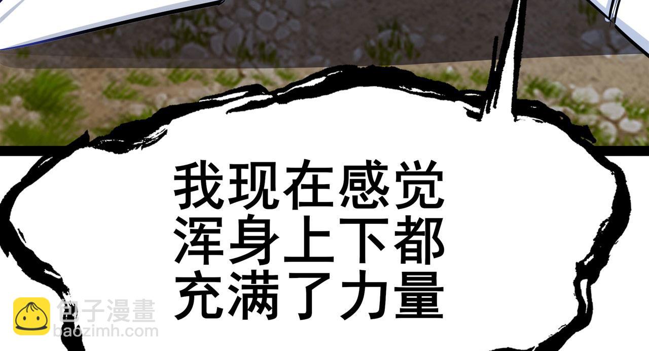 第454话 你来得正是时候64